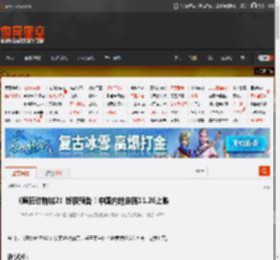 《疯狂动物城2》终极预告！中国内地定档11.26上映 _ 游民星空 GamerSky.com