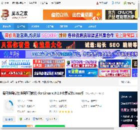 每日法语听力Linux版下载 每日法语听力(法语学习软件) for Linux v10.2.0 免费安装Linux版 下载-脚本之家