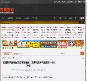 说唱歌手诺米就无证驾驶道歉：羡慕朋友帅气的跑车 一时冲动 _ 游民星空 GamerSky.com