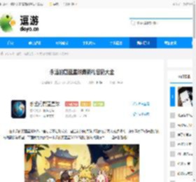 永远的蔚蓝星球最新礼包码大全 - 逗游网