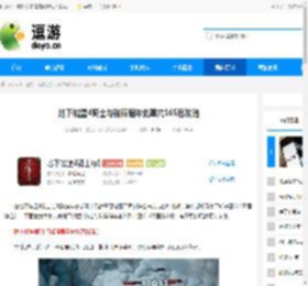 地下城堡4骑士与破碎编年史墓穴165层攻略 - 逗游网