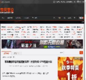 苹果最强平板开箱提前泄露！内存升级 GPU性能大涨 _ 游民星空 GamerSky.com