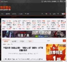 PS官方晒《羊蹄山之魂》“羊蹄六人组”通缉令：水墨笔触惟妙惟肖 _ 游民星空 GamerSky.com