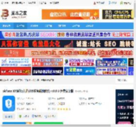 苹果解锁大师下载 okfone IOS解锁大师(iOS设备解锁软件) v3.0.8 免费安装版 下载-脚本之家