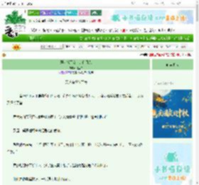 《恶女抢了女主的白月光》月尘白　^第20章^ 最新更新:2025-10-01 23:01:12 晋江文学城