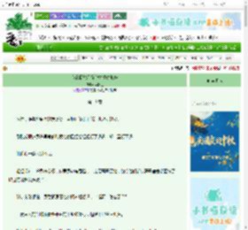 《我靠招聘星际鬼才重建地府》林图生　^第19章^ 最新更新:2025-10-01 22:49:07 晋江文学城