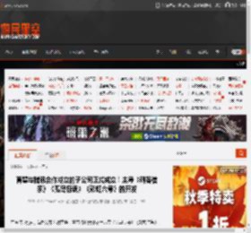 育碧与腾讯合作成立的子公司正式成立！主导《刺客信条》《孤岛惊魂》《彩虹六号》的开发 _ 游民星空 GamerSky.com