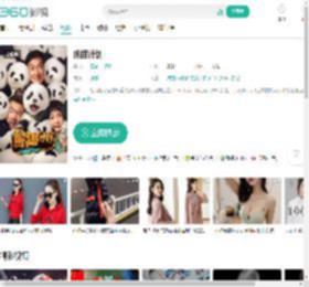 熊猫计划-更新更全更受欢迎的影视网站-在线观看