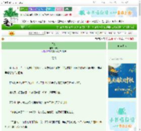 《无续》舒酏 ^第21章^ 最新更新:2025-10-02 09:09:09 晋江文学城