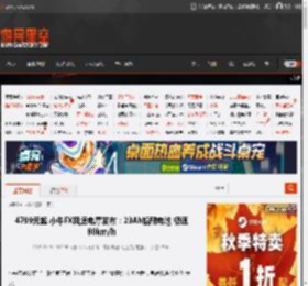 4799元起 小牛FX风速电摩发布：23Ah铅酸电池 极速80km/h _ 游民星空 GamerSky.com