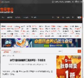 被得力辞退跛脚员工再发声称：不会回去 _ 游民星空 GamerSky.com