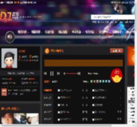 经典咚鼓中文 DJ音乐网