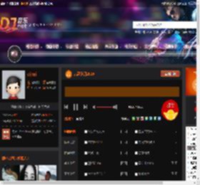 古惑岁月2016 DJ音乐网