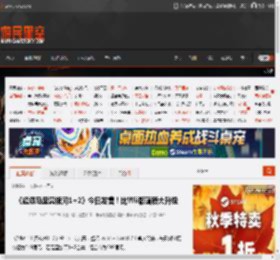 《超级马里奥银河1 2》今日发售！比Wii版画质大升级 _ 游民星空 GamerSky.com