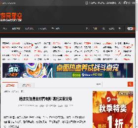 绝症女孩请全村看电影 嘱托关照父母 _ 游民星空 GamerSky.com