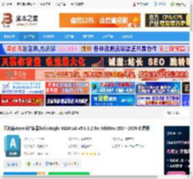 SolidAngl渲染器下载 阿诺德Arnold渲染器SolidAngle MAXtoA v5.8.3.2 for 3dsMax 2024-2026 免费版 下载-脚本之家