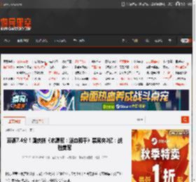 豆瓣7.4分！国庆档《志愿军：浴血和平》票房突2亿：战胜美军 _ 游民星空 GamerSky.com