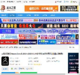 Zbrush2026下载 三维建模软件Maxon Zbrush 2026 v2026.0.1 64位 中文/英文免费正式版(附安装教程) 下载-脚本之家