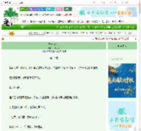 《开一家药铺》一叶之冬　^第12章^ 最新更新:2025-10-03 12:30:52 晋江文学城