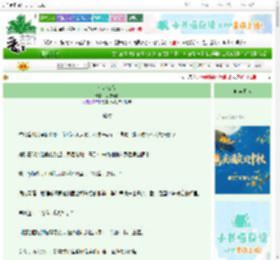 《杳杳玄音》浅浅清晨 ^第82章^ 最新更新:2025-10-03 12:01:05 晋江文学城