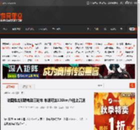 法国推出脚蹬电动三轮车 车速可达120km/h能上高速 _ 游民星空 GamerSky.com