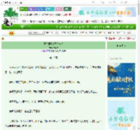 《重生回摄政王少年时》棉蛋黄　^第10章^ 最新更新:2025-10-03 23:41:54 晋江文学城