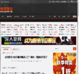 成龙和王力宏又嘴对嘴亲上了!网友:是固定节目了 _ 游民星空 GamerSky.com