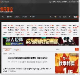 曝Steam游戏降价后会自动退差价 玩家狂赞G胖 _ 游民星空 GamerSky.com