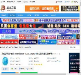 NetBalance下载 网络流量监控软件 NetBalancer v12.6.1.4290 中文安装版(附安装教程) 下载-脚本之家