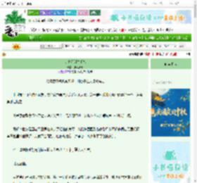 《少夫人训夫手札》拥风听乐　^第12章^ 最新更新:2025-10-04 15:25:00 晋江文学城