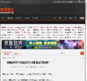 特斯拉餐厅72天卖出5万个汉堡 超越了麦当劳！ _ 游民星空 GamerSky.com