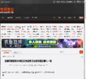 陈震劳斯莱斯车祸后正常发博 网友称像是没事人一样 _ 游民星空 GamerSky.com