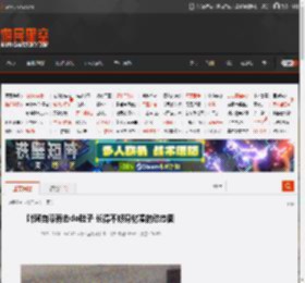 叶珂自曝有去do肚子 长得不好身材凑的动态图 _ 游民星空 GamerSky.com