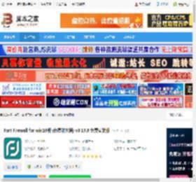 Fort Firewall下载 Fort Firewall for win10版 (免费防火墙) v3.19.8 免费安装版 下载-脚本之家