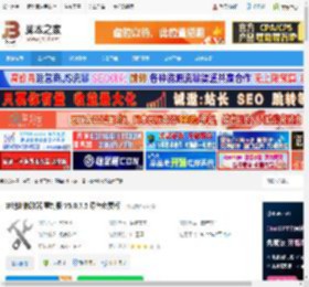 ip地址修改软件下载 IP地址修改器 重制版 V5.0.7.5 绿色免费版 下载-脚本之家