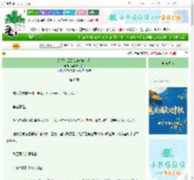 《分手！但忘记通知前男友》乌雀投江　^第8章^ 最新更新:2025-10-05 02:42:27 晋江文学城