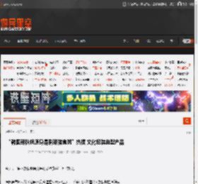 “韩国部队锅原身是剩菜猪食粥”热搜 文化包装典型产品 _ 游民星空 GamerSky.com