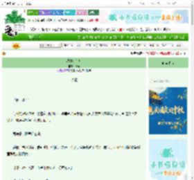 《热夏综合症》树延　^第28章^ 最新更新:2025-10-05 11:07:27 晋江文学城