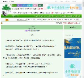 《十个宫妃》雨下半碗 ^第3章^ 最新更新:2025-10-05 09:42:19 晋江文学城