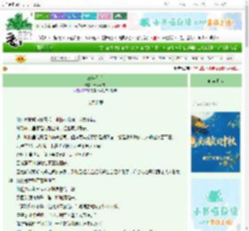 《三年无期》十角斗方 ^第43章^ 最新更新:2025-10-05 10:30:00 晋江文学城
