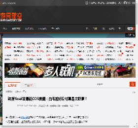 韩援Yasal发最新COS美图：白毛加好身材真是太吸睛！ _ 游民星空 GamerSky.com
