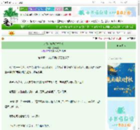 《边陲小娘子经营日常》墨分五色　^第60章^ 最新更新:2025-10-05 20:00:03 晋江文学城