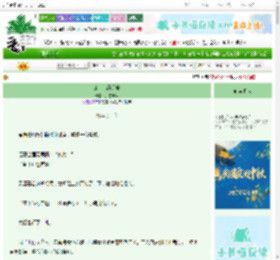 《公主怎能那般》风雪煮酒 ^第37章^ 最新更新:2025-10-05 19:00:07 晋江文学城
