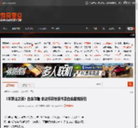 《羊蹄山之魂》白金攻略 全奖杯解锁条件及白金路线指引_-游民星空 GamerSky.com