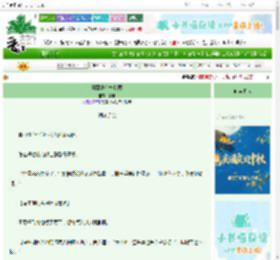《蹂躏真心模拟器》姜羊　^第21章^ 最新更新:2025-10-06 03:05:27 晋江文学城