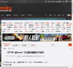 《FF7RE》超大mod！可以把材质替换为4K或8K _ 游民星空 GamerSky.com