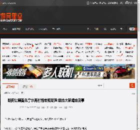 断网让顾客先拿水再付钱老板发声;送给大家喝也没事 _ 游民星空 GamerSky.com