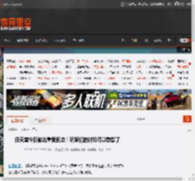 任天堂今日做出重要回应！玩家们的讨论可以歇歇了 _ 游民星空 GamerSky.com
