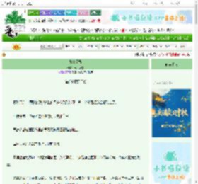 《掌中天香》青山卧雪　^第8章^ 最新更新:2025-10-06 12:20:30 晋江文学城