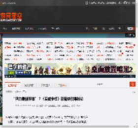 “臀力最强英雄”？《漫威争锋》夜魔侠引爆舆论 _ 游民星空 GamerSky.com